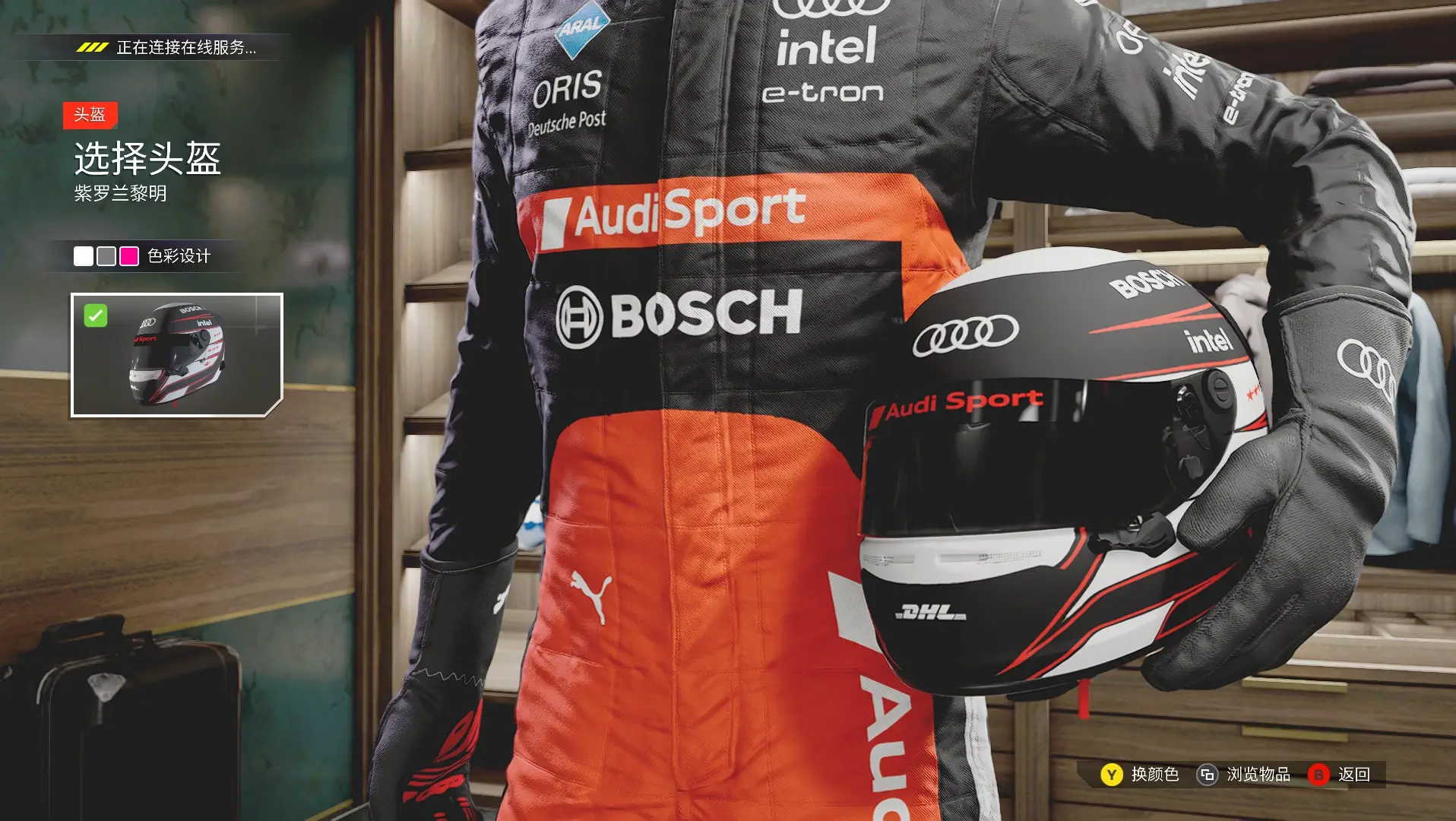 20251213183638329-1765622198-F1-24-Screenshot-2025.12.13-16.26.03.83