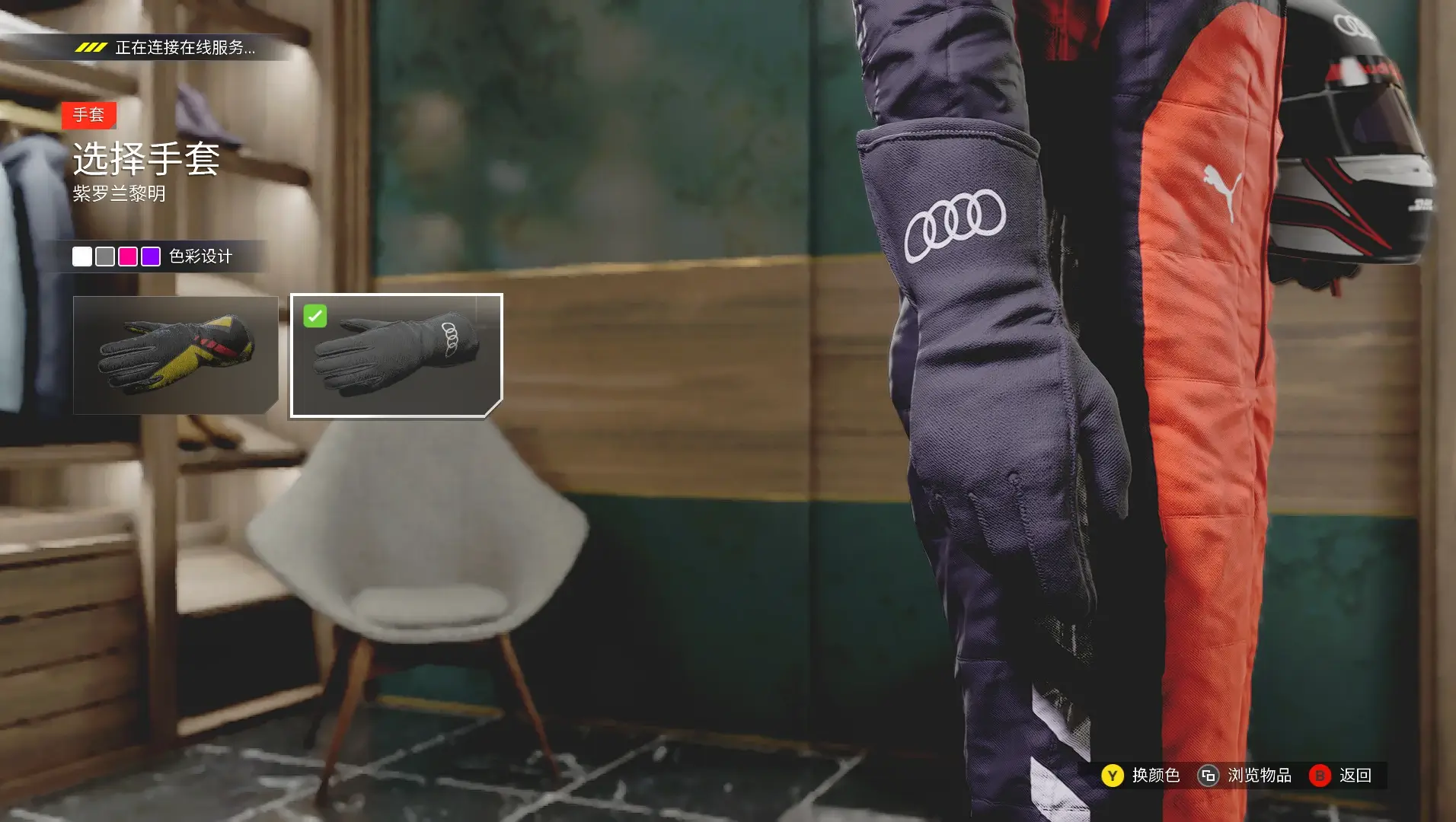 20251213183638887-1765622198-F1-24-Screenshot-2025.12.13-16.27.07.77