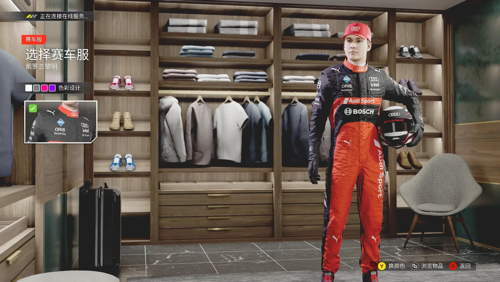 20251213183638961-1765622198-F1-24-Screenshot-2025.12.13-16.26.27.78