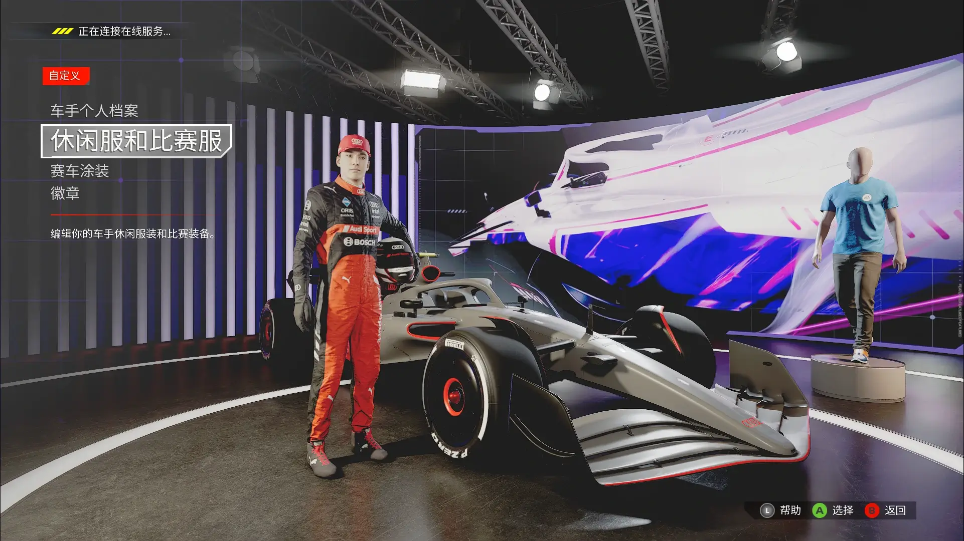 20251213183639538-1765622199-F1-24-Screenshot-2025.12.13-16.27.45.93