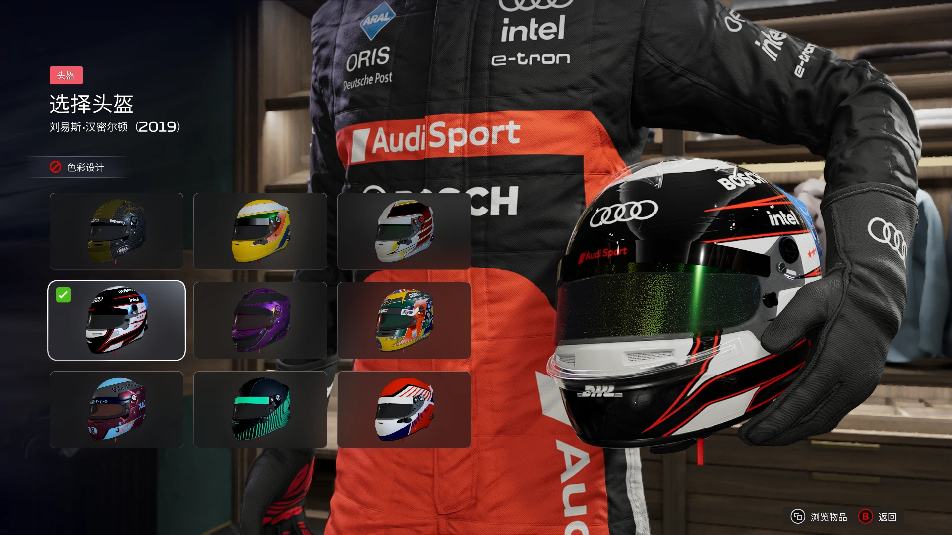 20251214202845287-1765715325-F1-25-Screenshot-2025.12.14-12.30.10.01