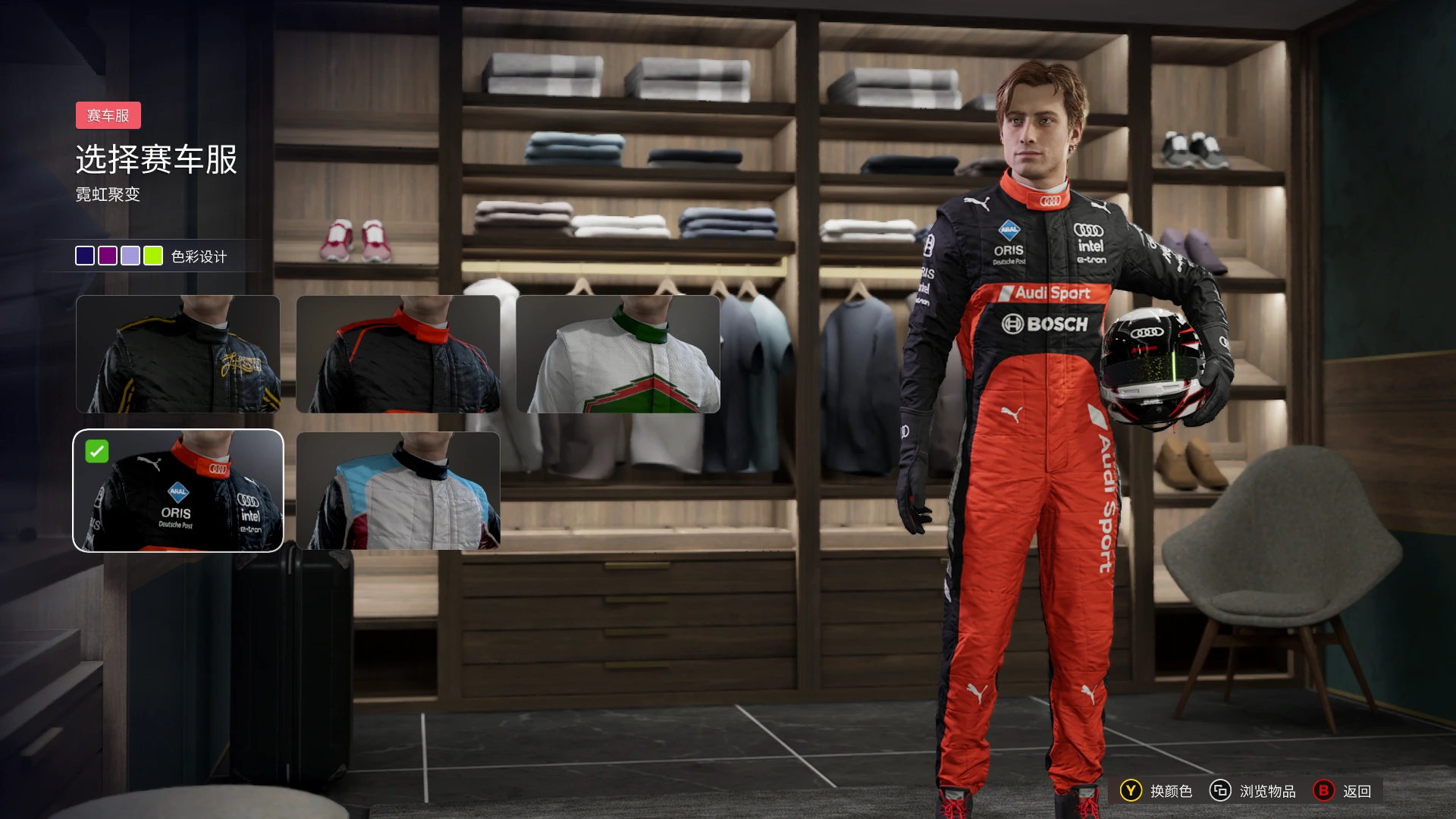 20251214202845326-1765715325-F1-25-Screenshot-2025.12.14-12.30.20.48