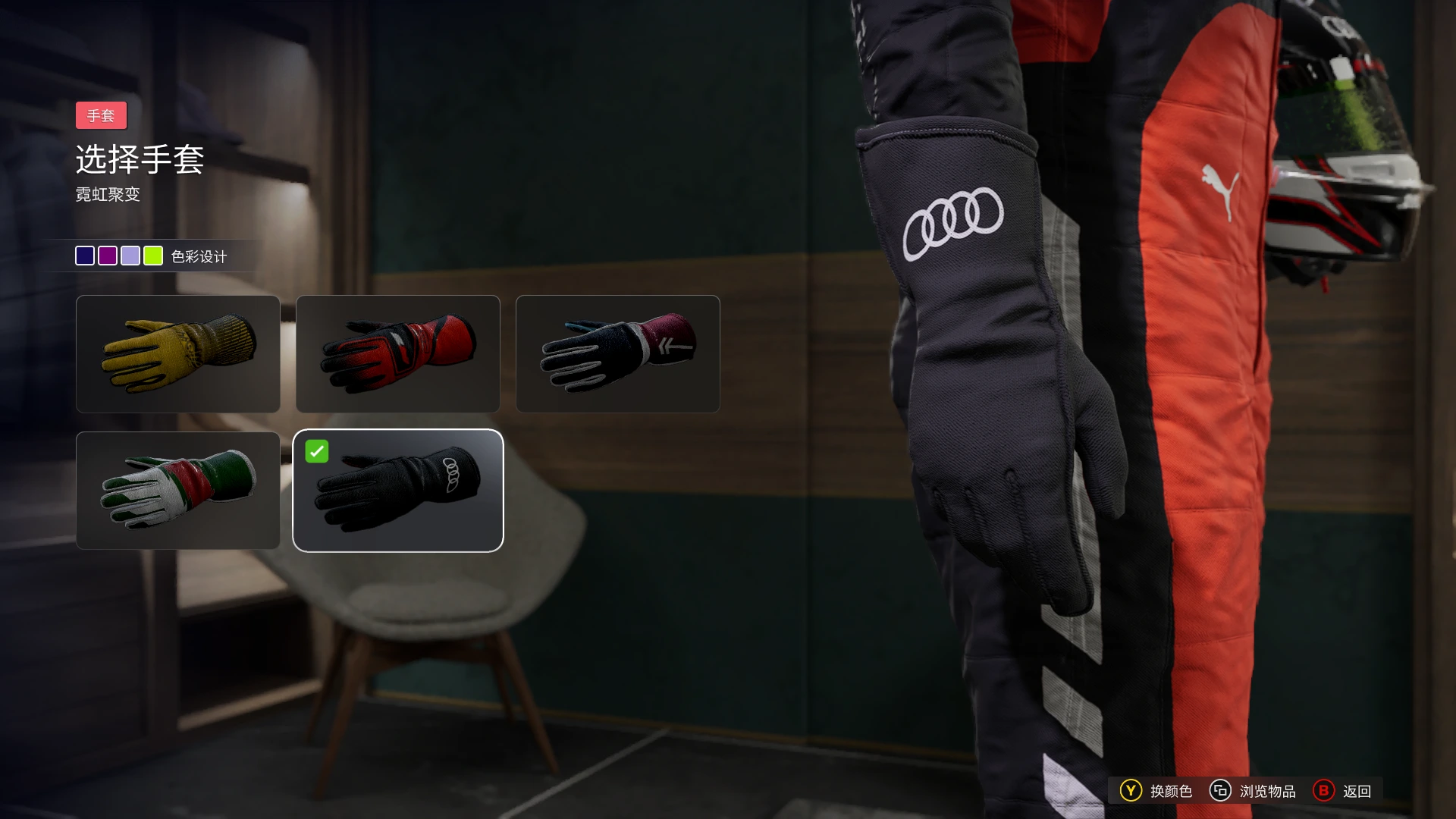 20251214202845555-1765715325-F1-25-Screenshot-2025.12.14-12.30.27.54