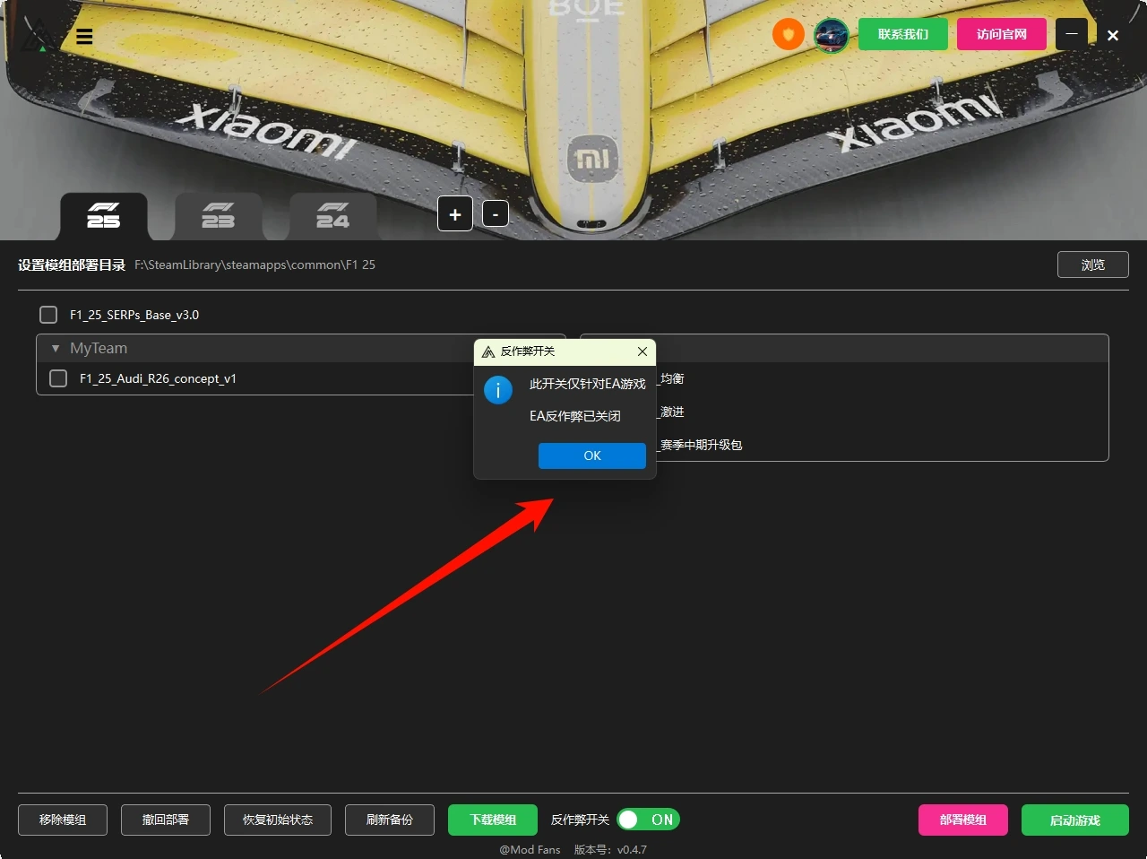 20251216153804150-1765870684-PixPin_2025-12-16_15-20-54