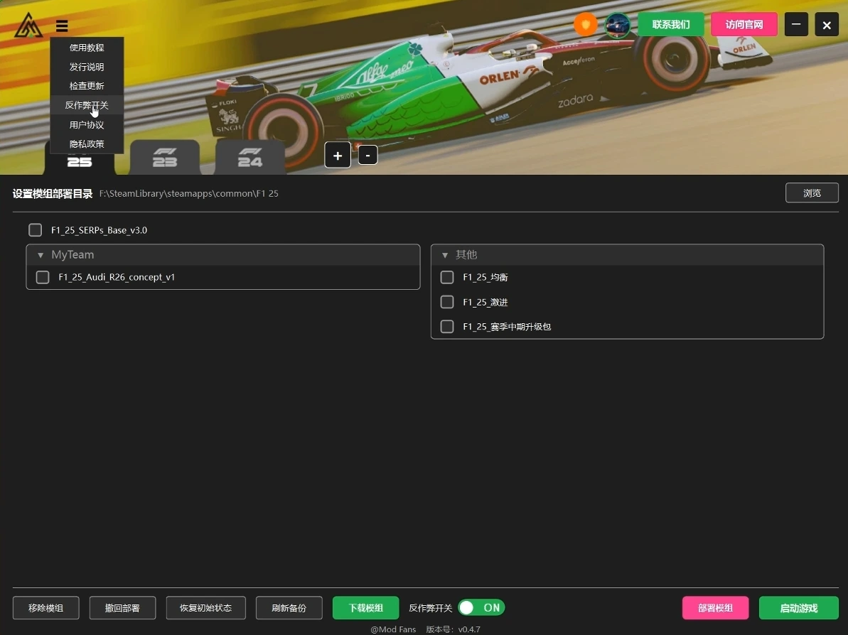 20251216153804438-1765870684-PixPin_2025-12-16_15-20-18