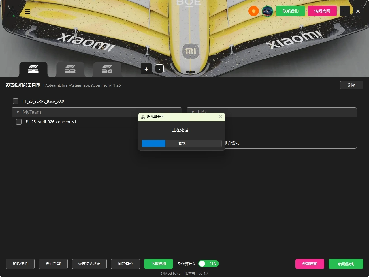 20251216153804553-1765870684-PixPin_2025-12-16_15-20-42