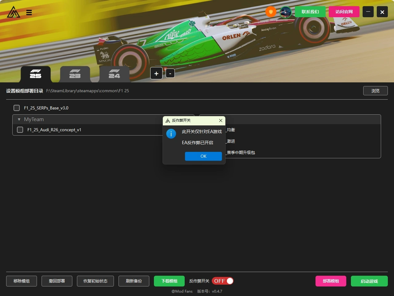 20251216153805135-1765870685-PixPin_2025-12-16_15-22-01