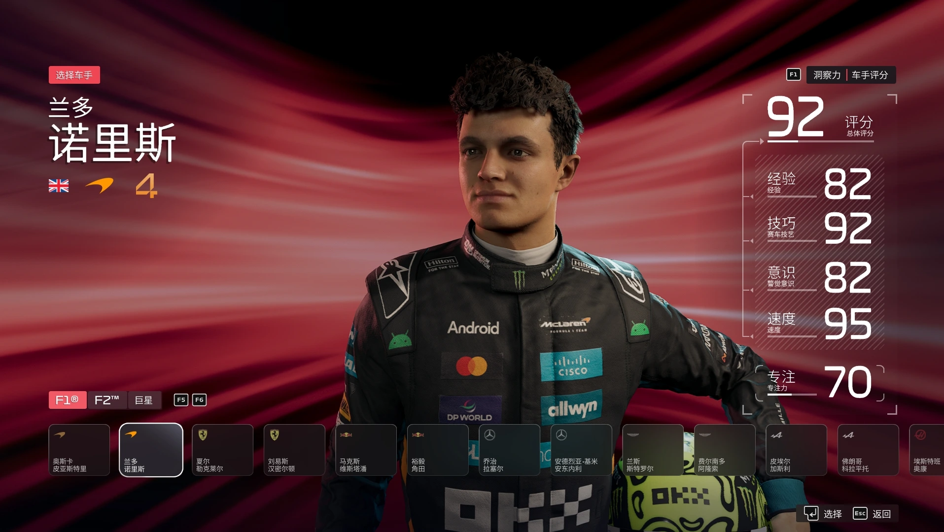 20251219230215239-1766156535-PixPin_2025-12-19_22-35-28