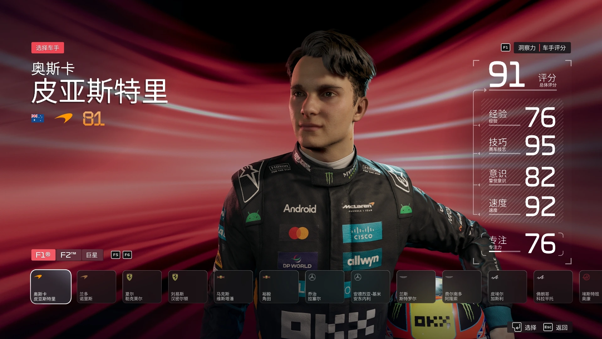 20251219230215657-1766156535-PixPin_2025-12-19_22-35-42