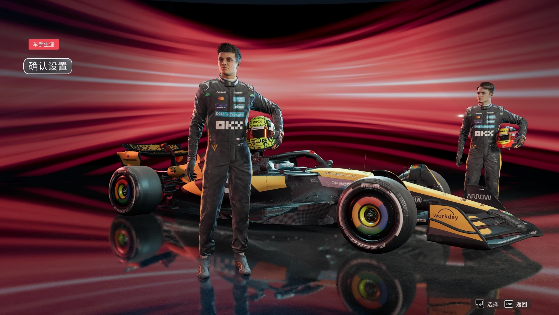 F1 25    迈凯伦阿布扎比赛车服  替换原车队_ModFans