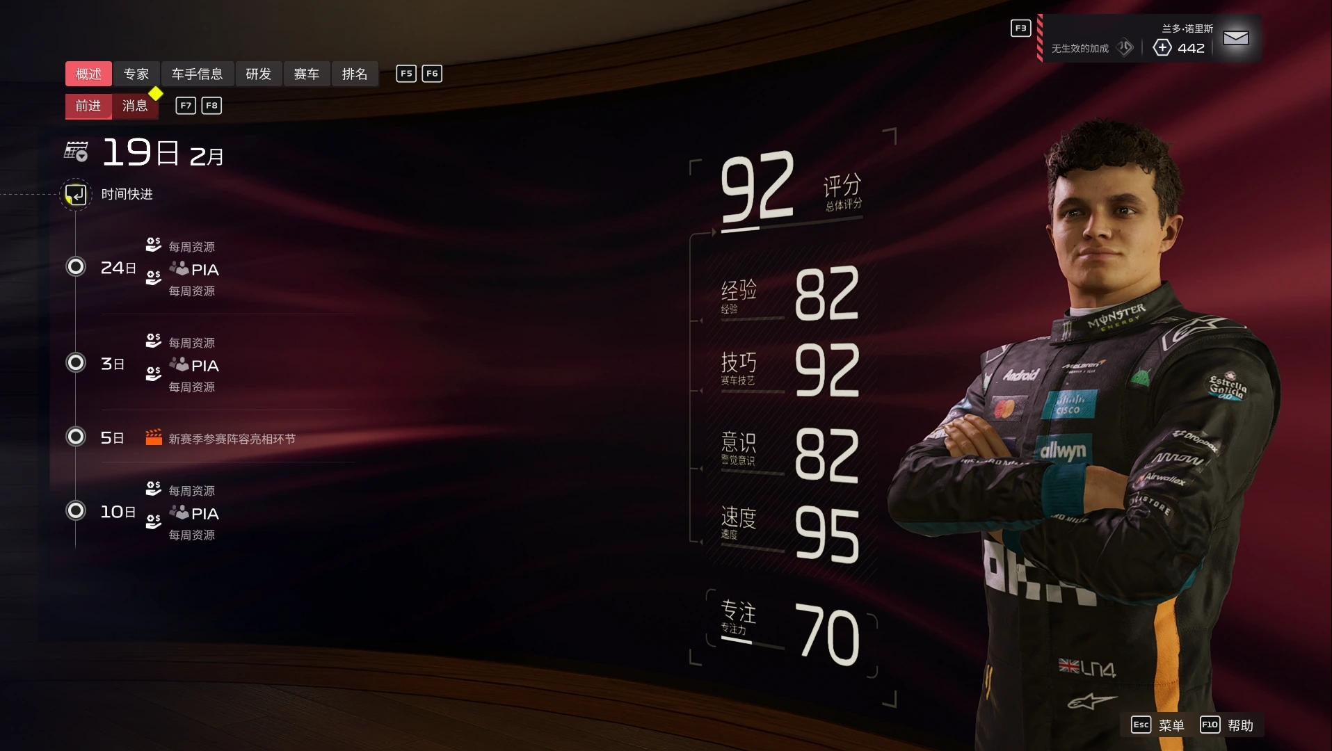 20251219230216466-1766156536-PixPin_2025-12-19_22-39-37