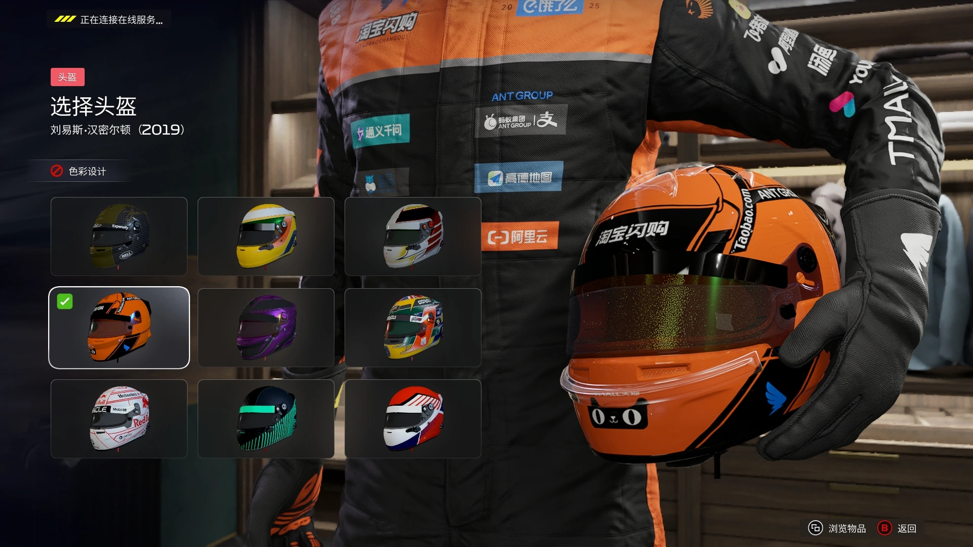 20251226161240680-1766736760-PixPin_2025-12-26_15-02-40