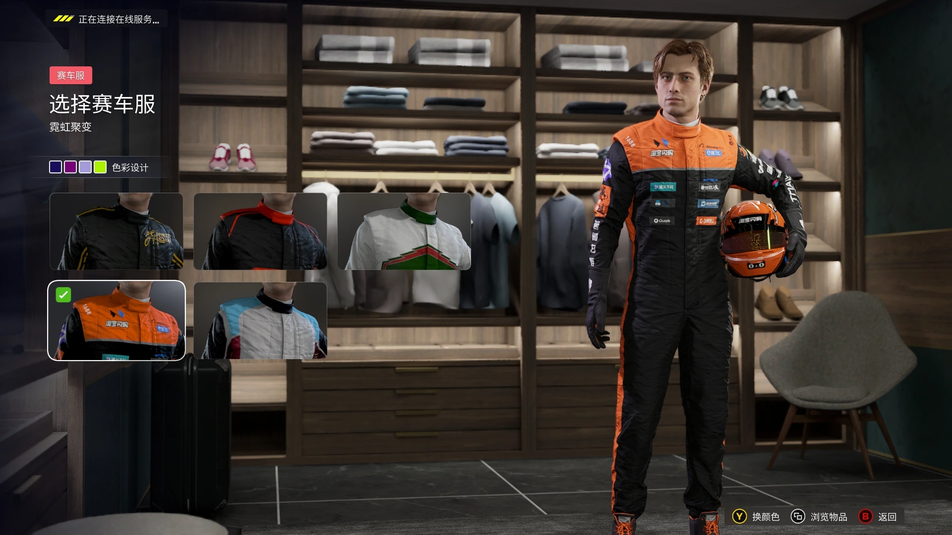 20251226161241177-1766736761-PixPin_2025-12-26_15-02-56