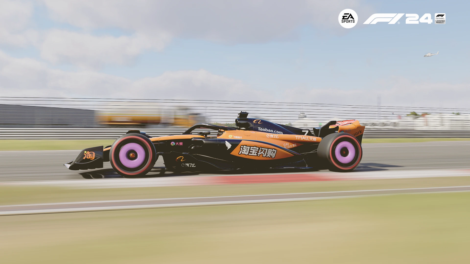 20251226161821352-1766737101-F1_24_photo_20251226_154105