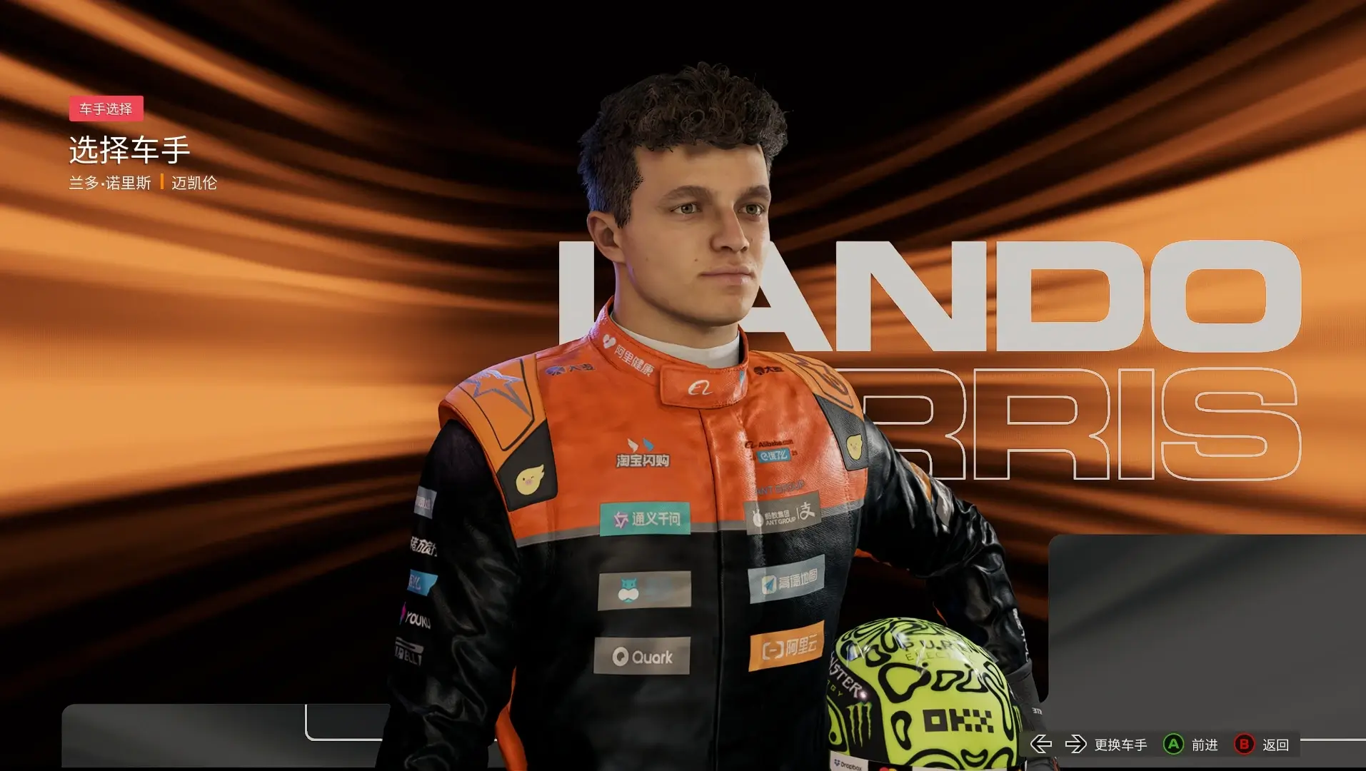 20251231004831334-1767113311-PixPin_2025-12-30_23-18-45