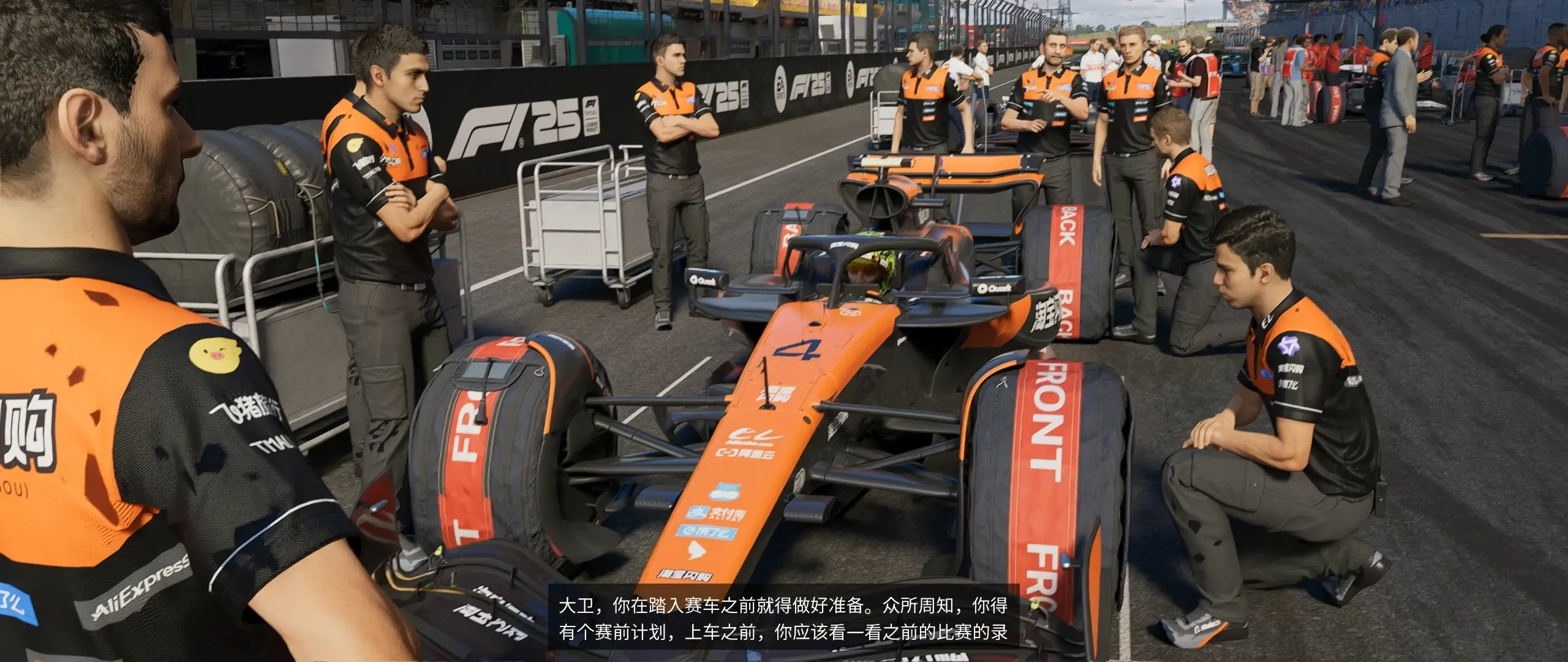 20251231004831838-1767113311-PixPin_2025-12-30_23-57-29