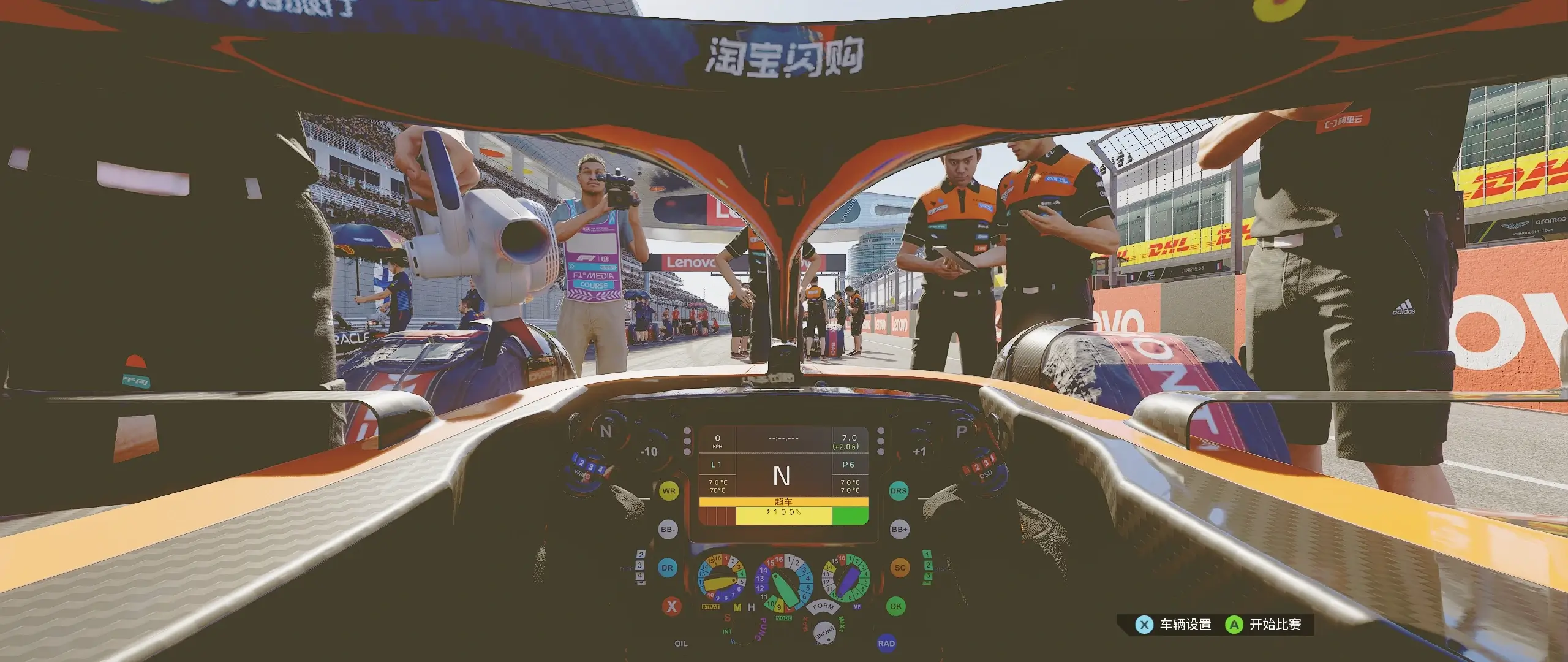 20251231110733354-1767150453-PixPin_2025-12-31_10-38-27