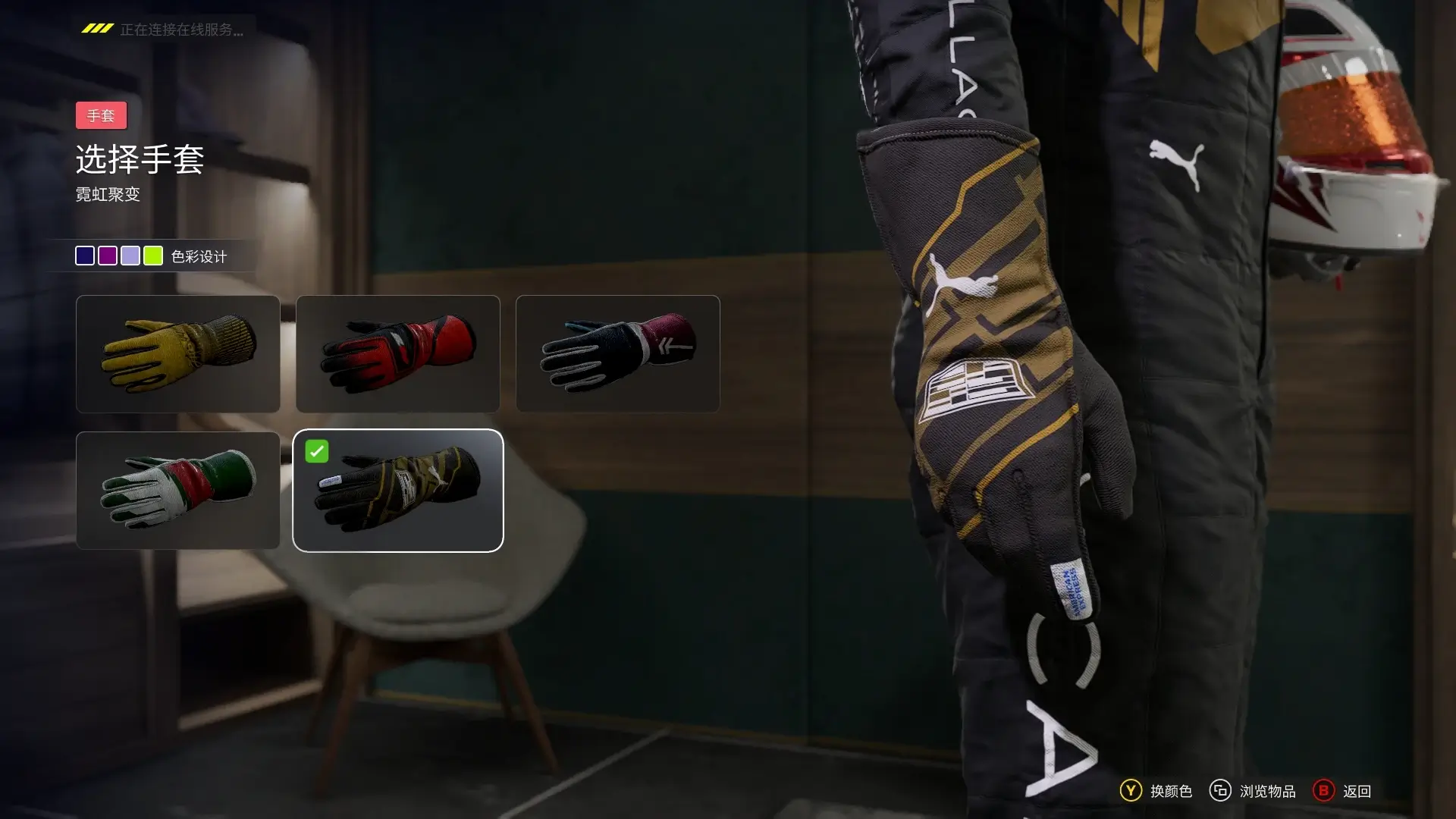 20260106153848253-1767685128-PixPin_2026-01-06_15-21-47