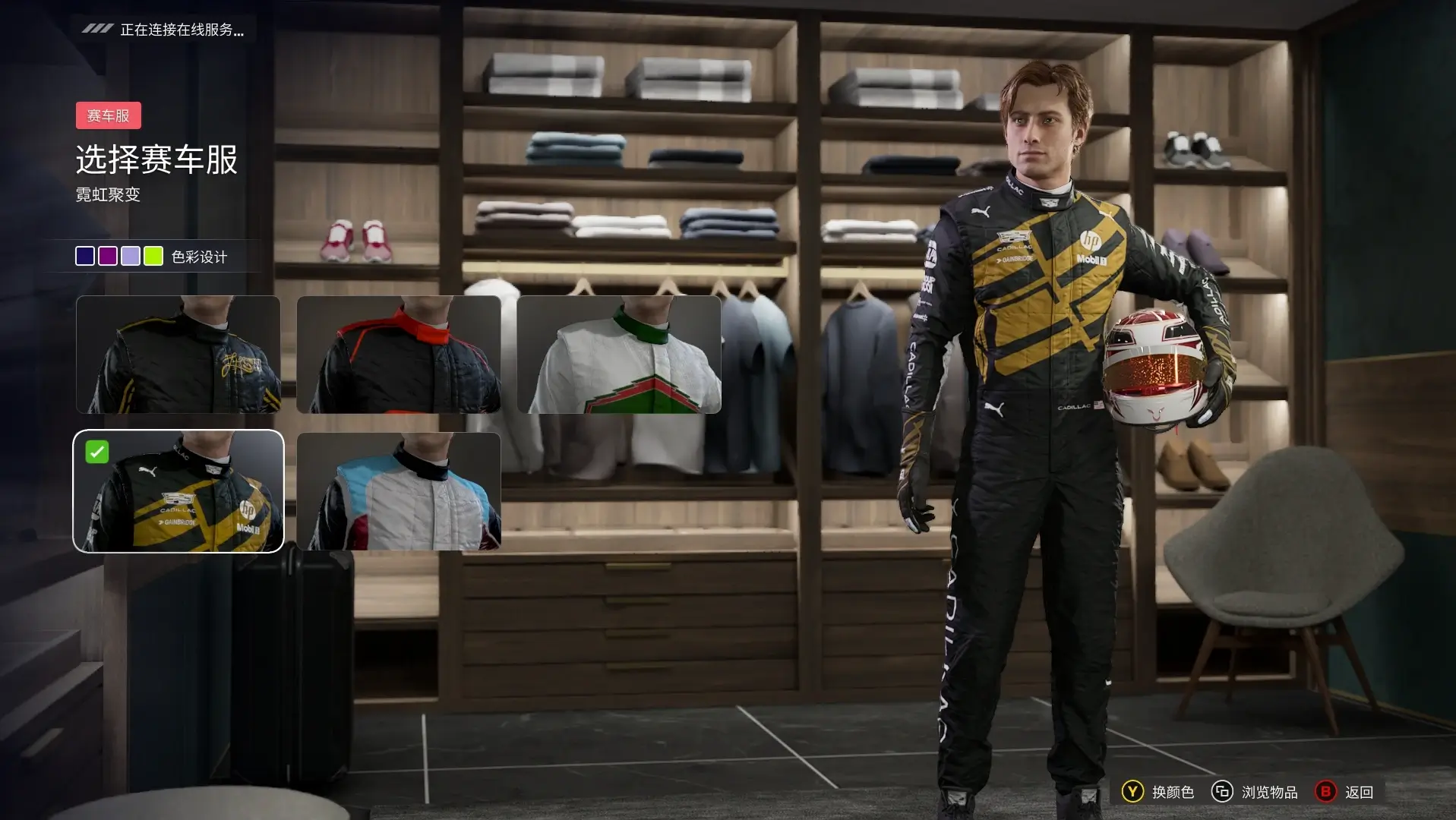 20260106153848806-1767685128-PixPin_2026-01-06_15-21-37