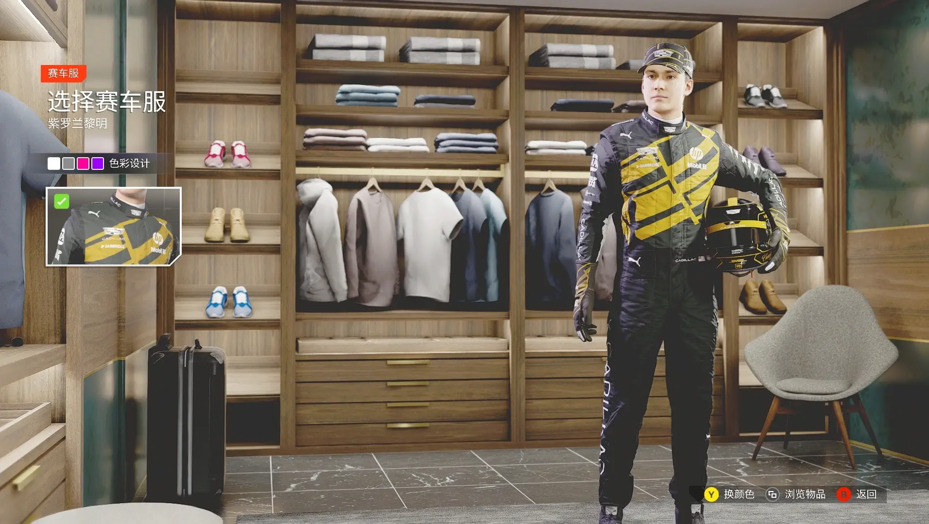 20260113103927853-1768271967-PixPin_2026-01-13_09-41-26