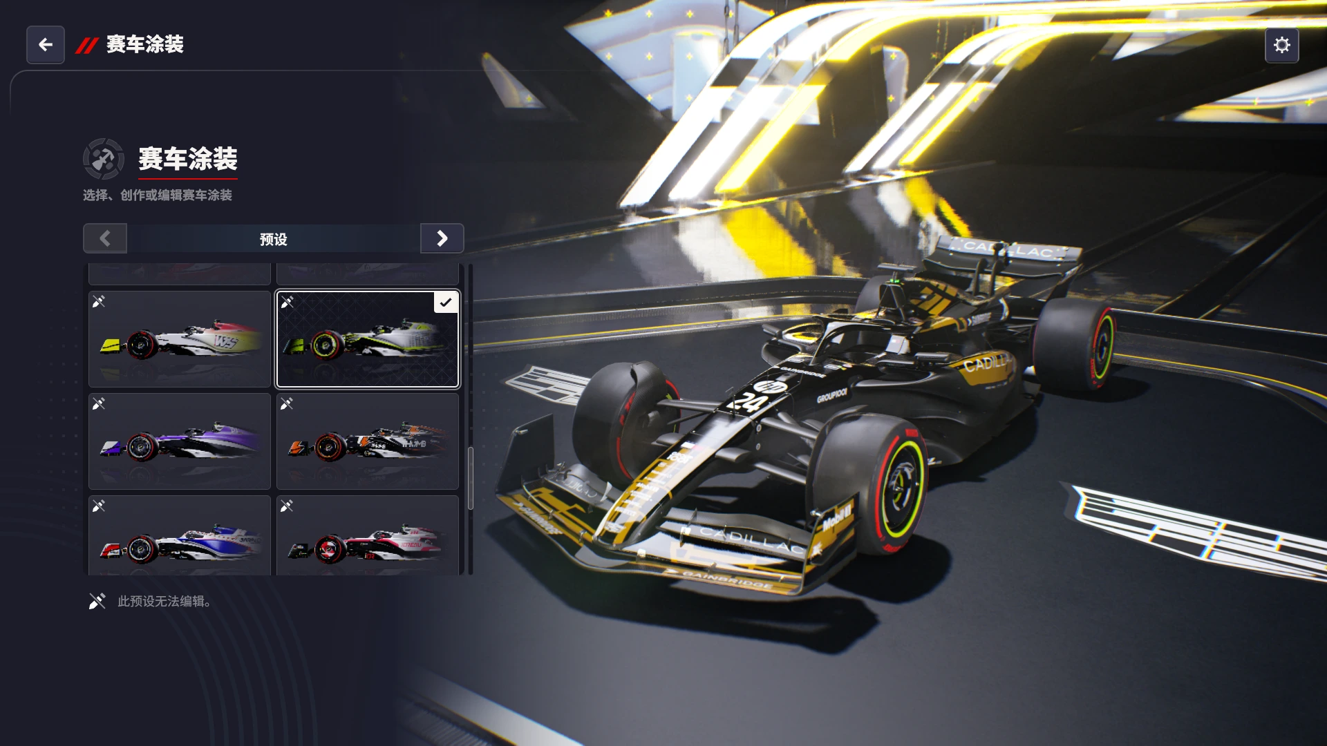 20260114154313341-1768376593-F1-Manager-2024-Screenshot-2026.01.14-14.34.08.85