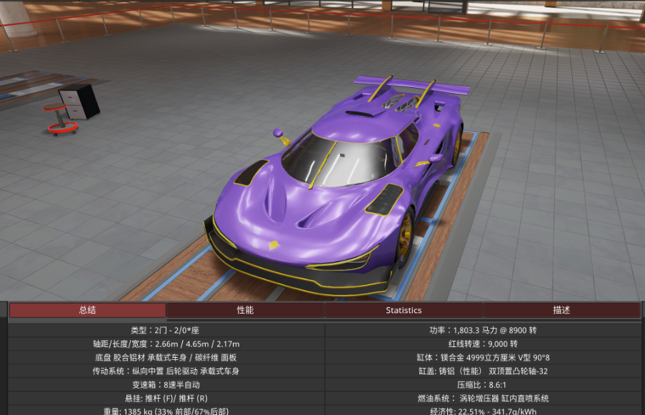 MOD_游戏模组_MOD下载_汽车模拟_泥泞奔驰_BeamNG_modfans