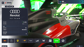 图片[19]_F1车队经理2024    2026赛季DLC_ModFans