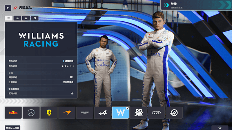 图片[43]_F1车队经理2024    2026赛季DLC_ModFans