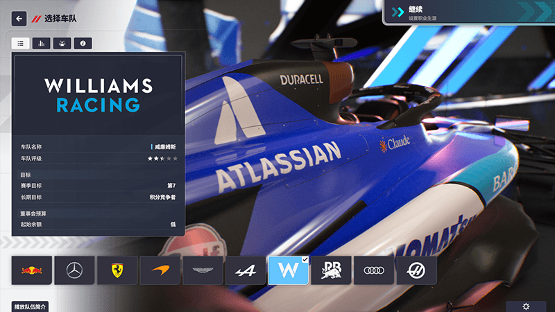 图片[44]_F1车队经理2024    2026赛季DLC_ModFans