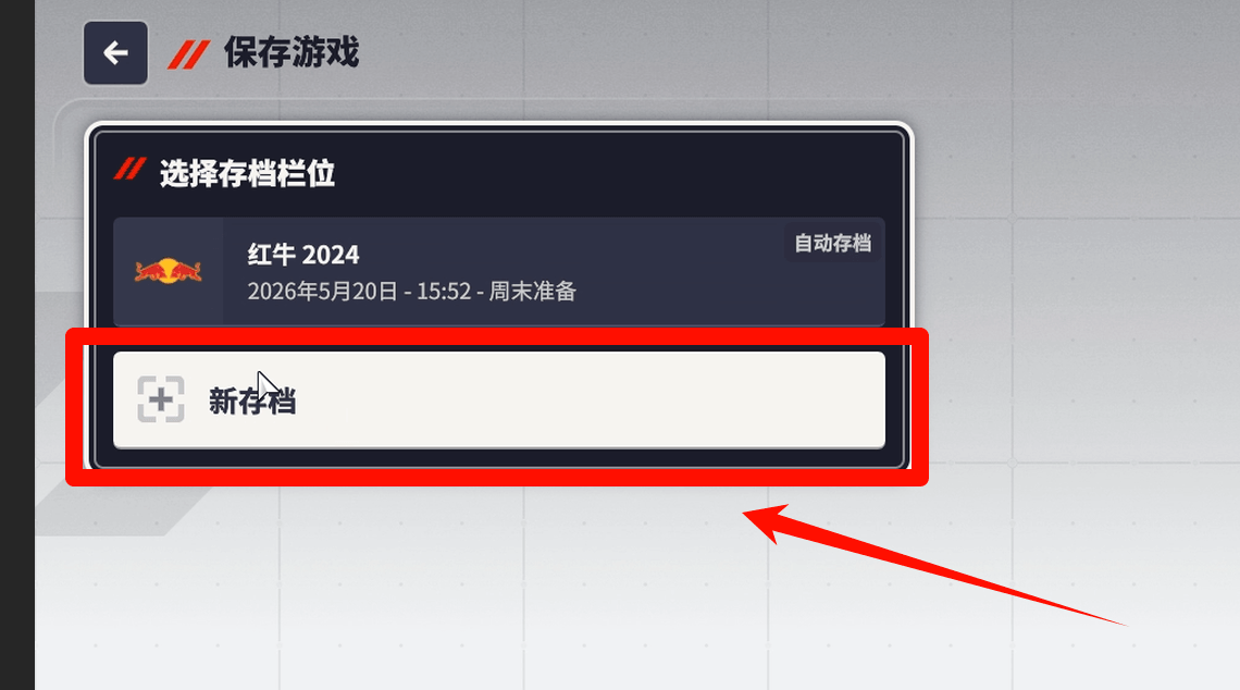 图片[5]-F1车队经理    数据库编辑器在线版-使用方法-ModFans