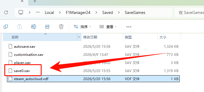 图片[7]-F1车队经理    数据库编辑器在线版-使用方法-ModFans