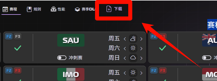 图片[11]-F1车队经理    数据库编辑器在线版-使用方法-ModFans