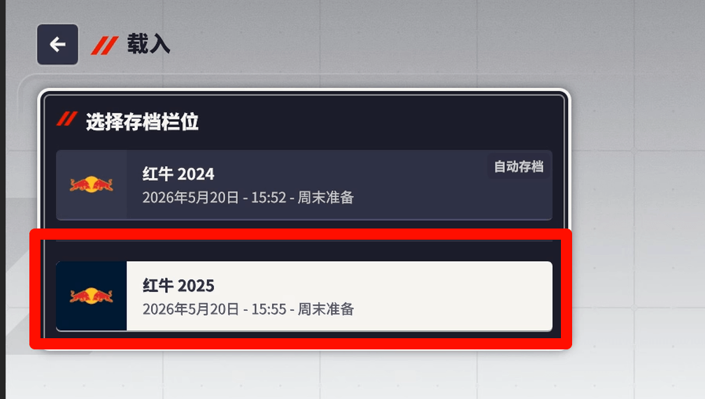 图片[14]-F1车队经理    数据库编辑器在线版-使用方法-ModFans