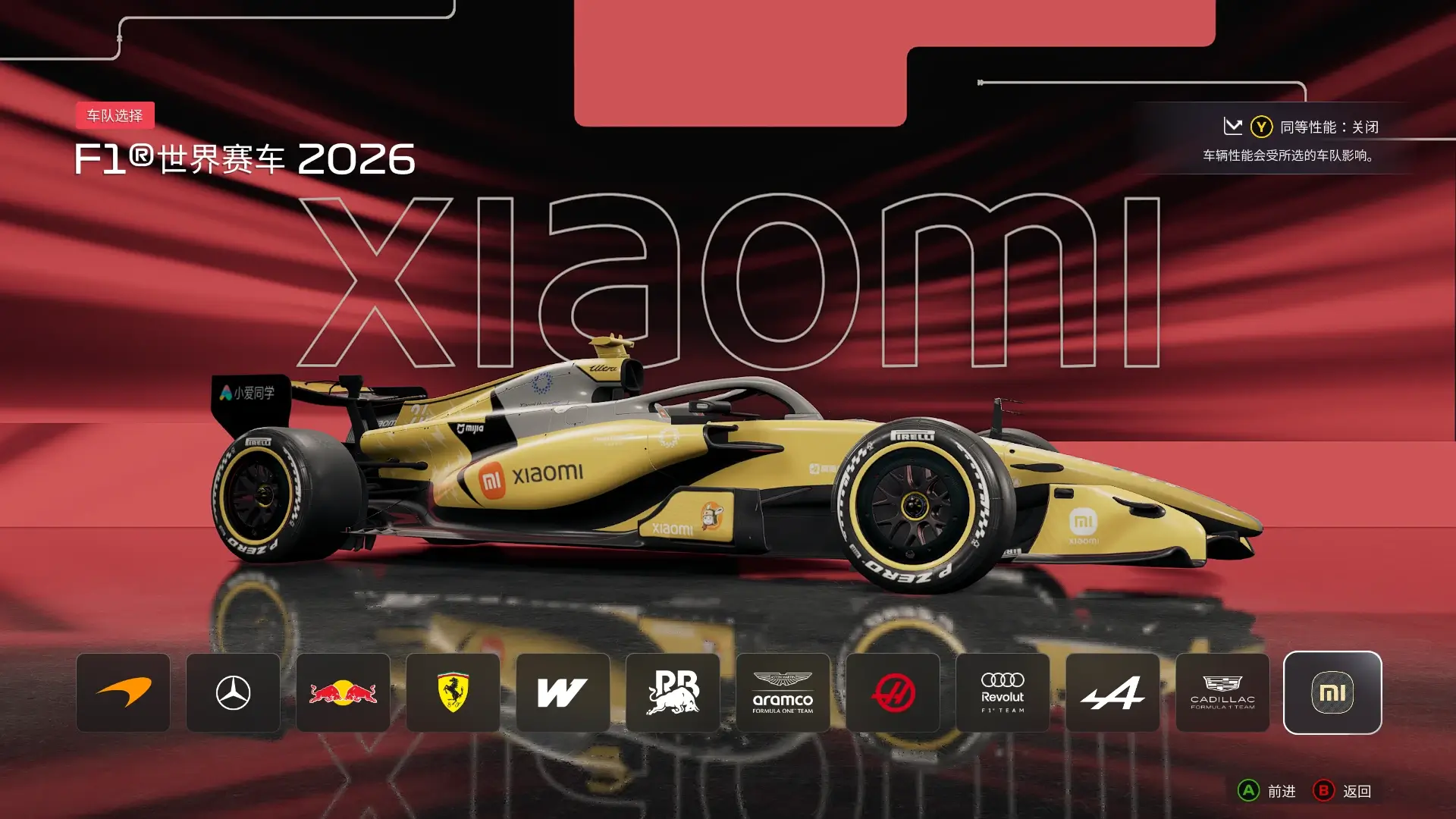 20260611152131190-1781162491-F1-25-Screenshot-2026.06.10-23.35.43.75