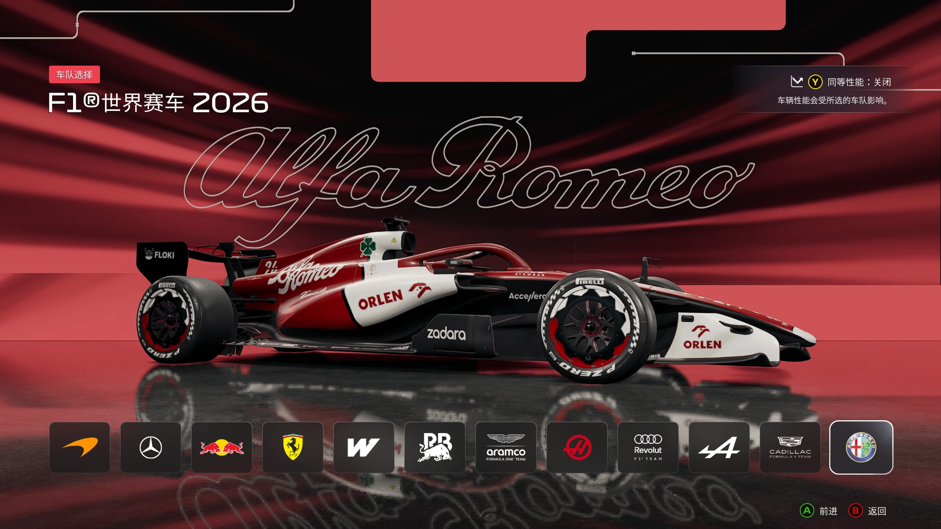 20260613155450829-1781337290-F1-25-Screenshot-2026.06.13-15.31.42.27