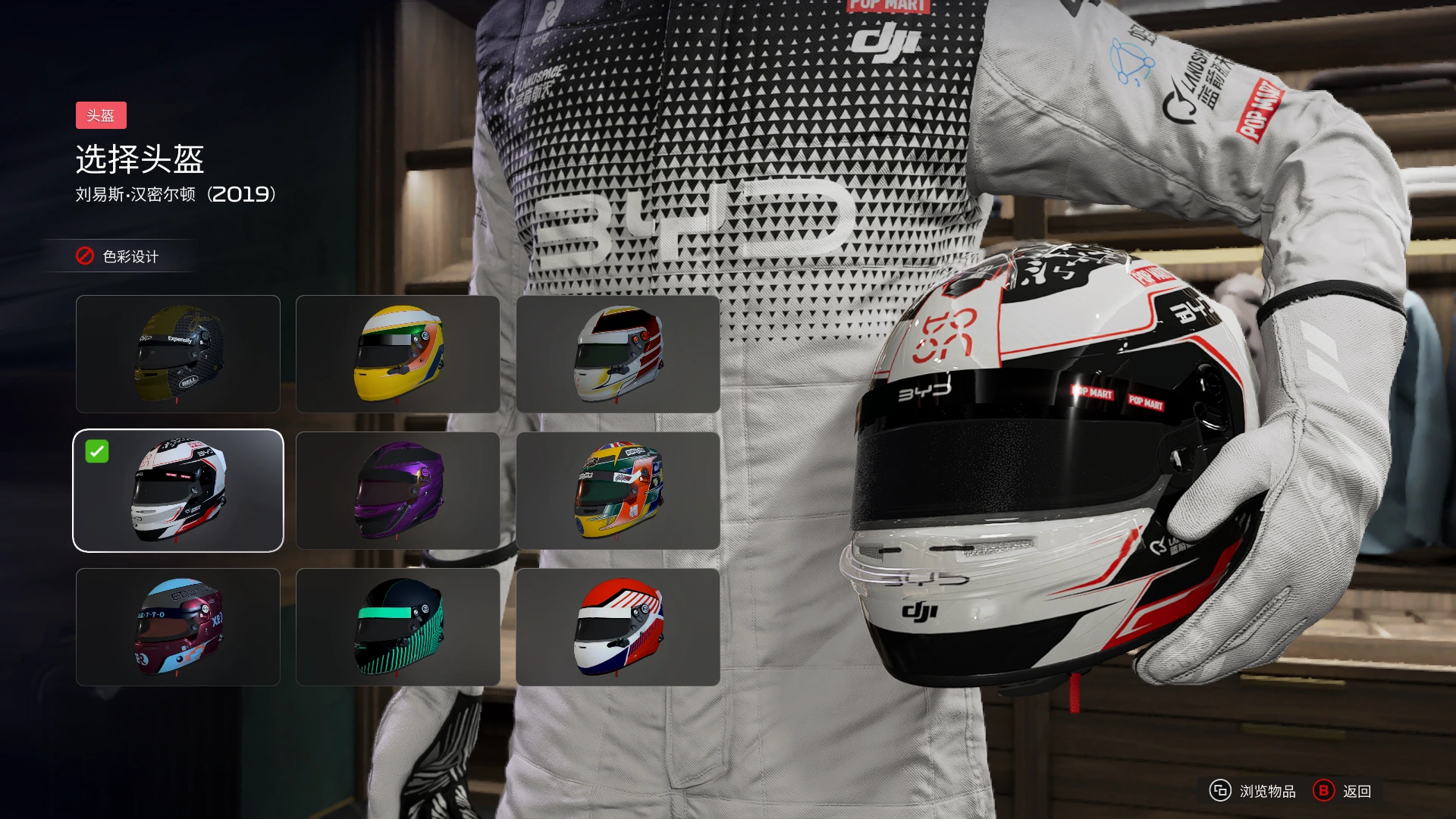 20260618194332713-1781783012-F1-25-Screenshot-2026.06.18-15.26.37.08