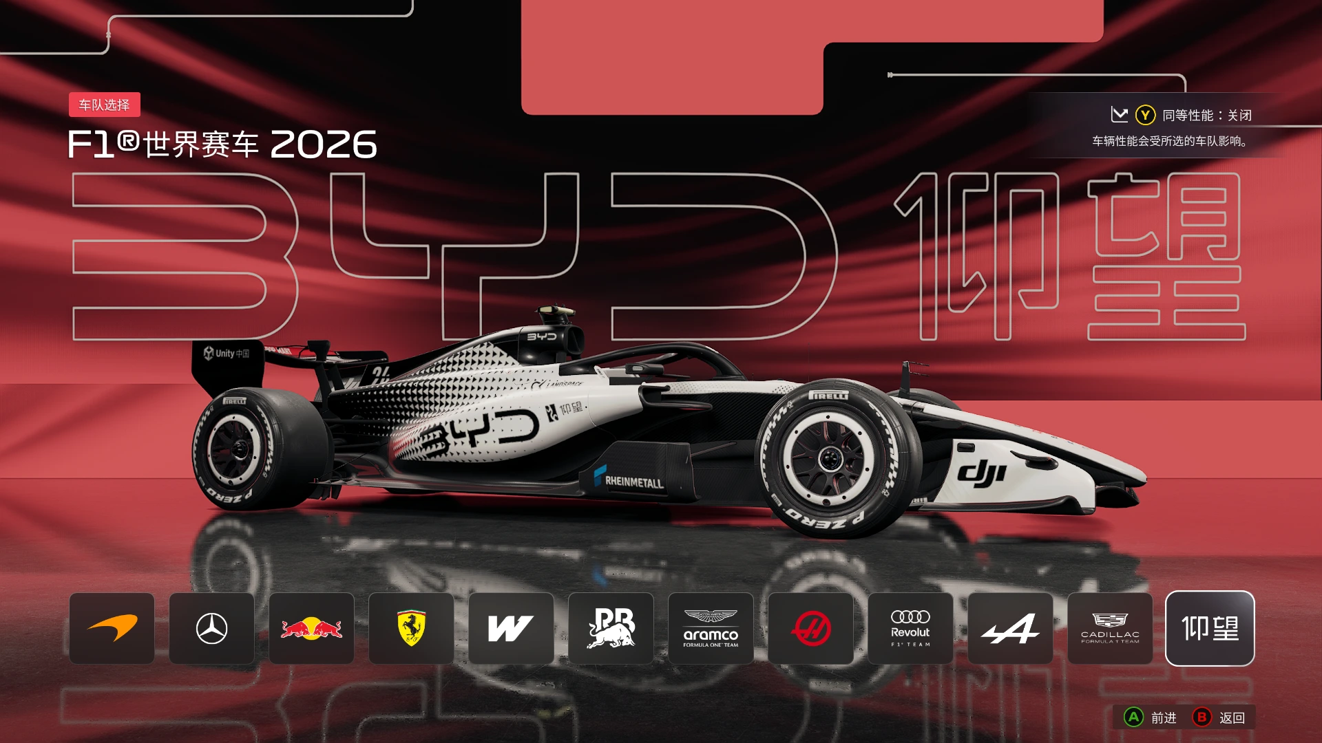 20260618194333672-1781783013-F1-25-Screenshot-2026.06.18-15.30.56.12