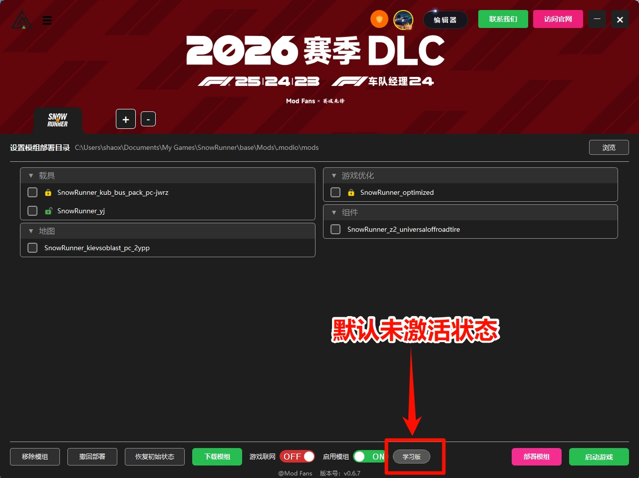 20260626101949237-1782440389-PixPin_2026-06-26_09-44-33