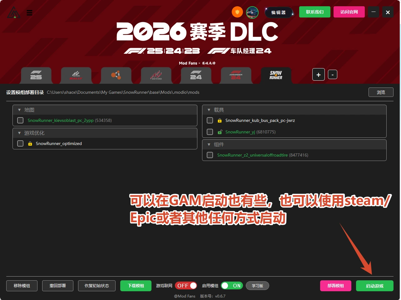 20260626102214414-1782440534-PixPin_2026-06-26_10-00-43