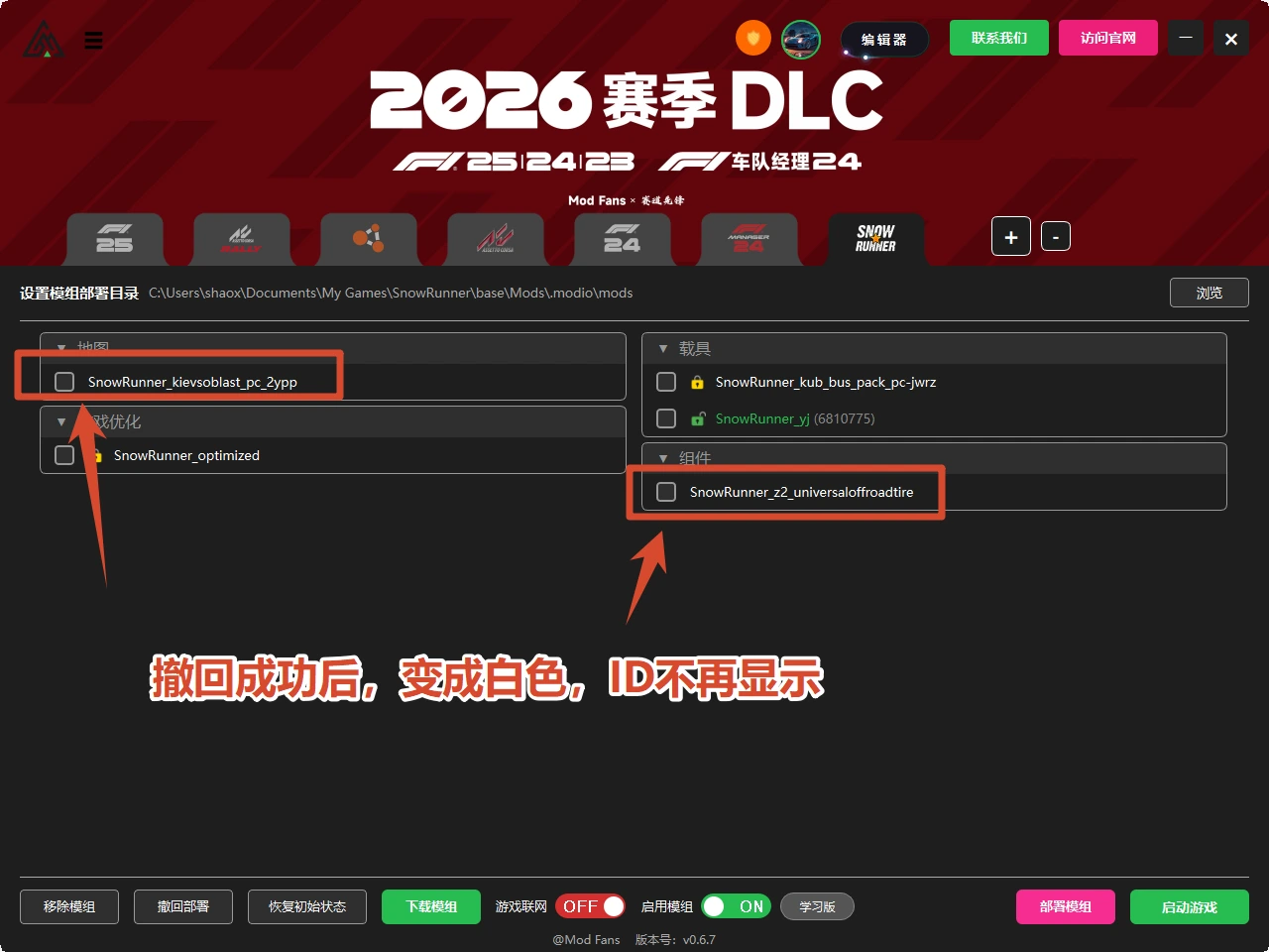 20260626102301162-1782440581-PixPin_2026-06-26_10-02-34
