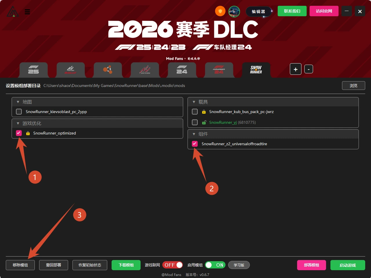 20260626102344196-1782440624-PixPin_2026-06-26_10-03-29-副本
