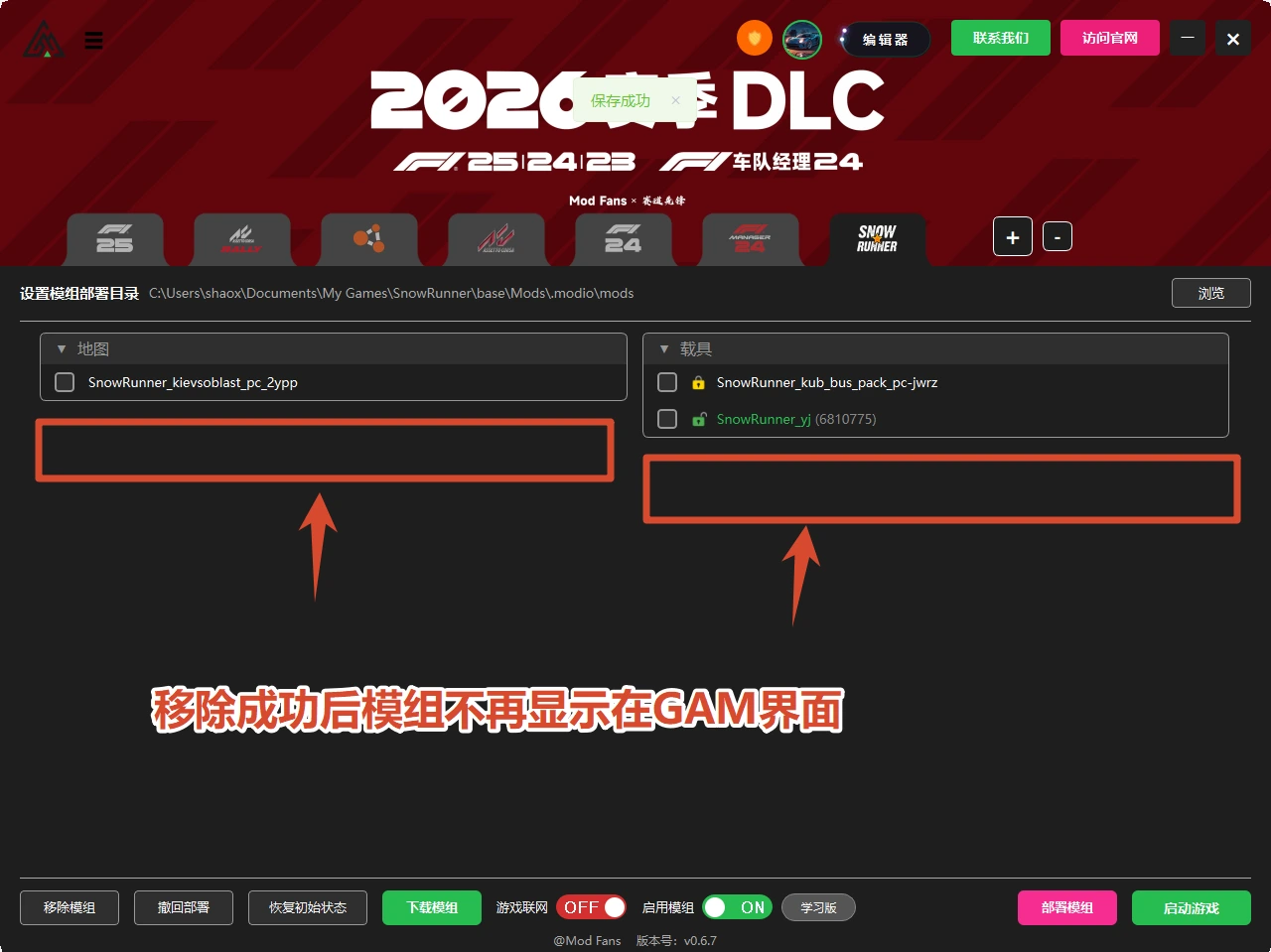 20260626102404300-1782440644-PixPin_2026-06-26_10-04-40