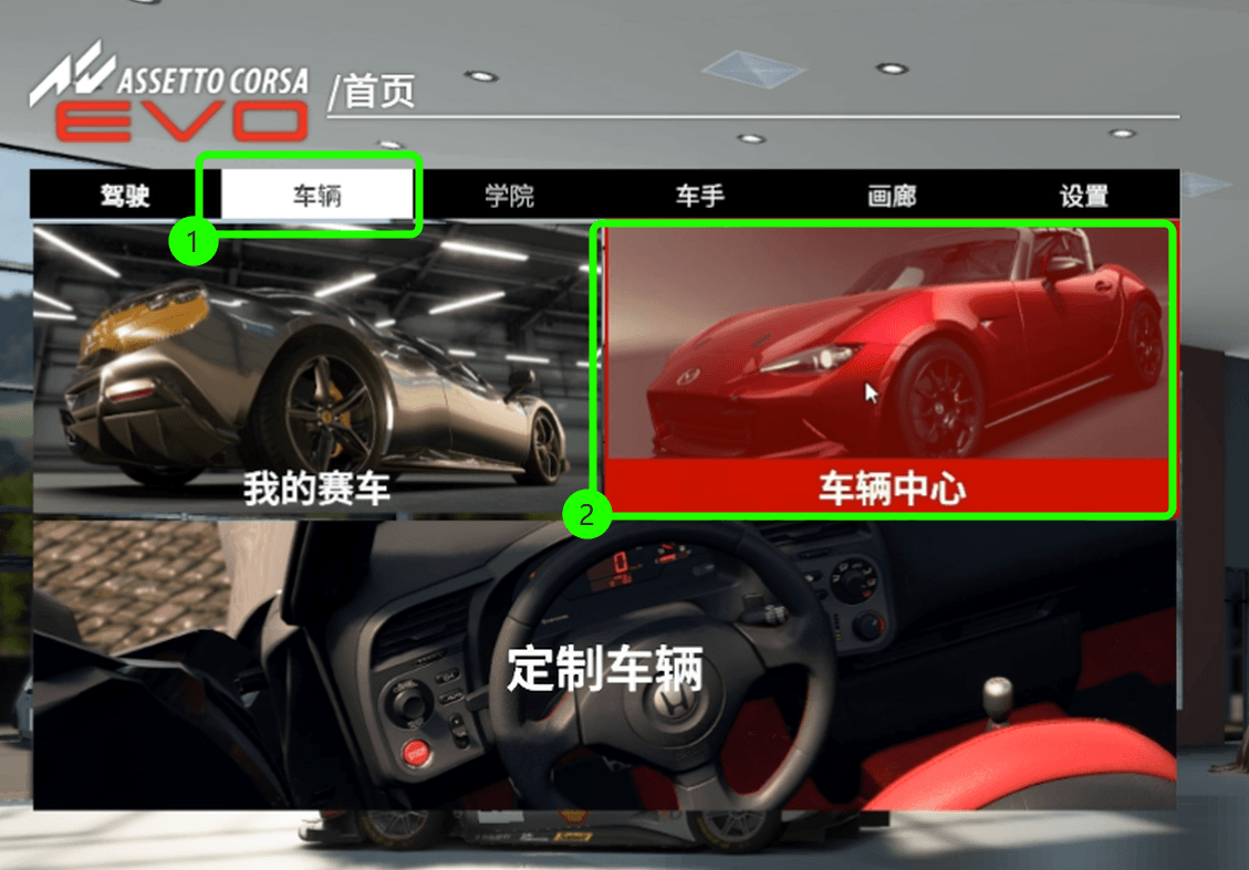 图片[14]-神力科莎EVO 模组安装方法-ModFans