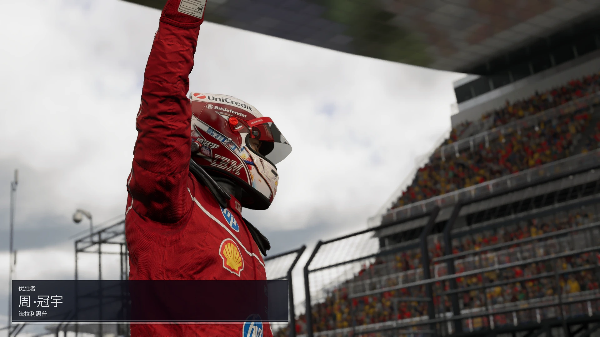 图片[2]-F1 25 周冠宇法拉利25赛季头盔-ModFans