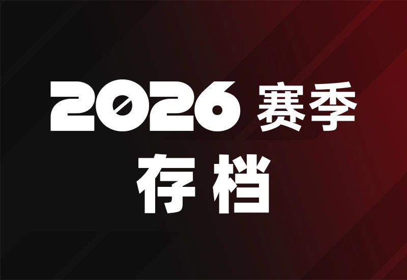 F1 车队经理2024 2026赛季存档-ModFans
